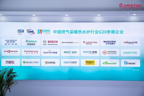 阿里斯頓攜系統(tǒng)、產(chǎn)品、服務(wù)三大煥新成果亮相2024中國供熱展，引領(lǐng)智慧舒適新未來
